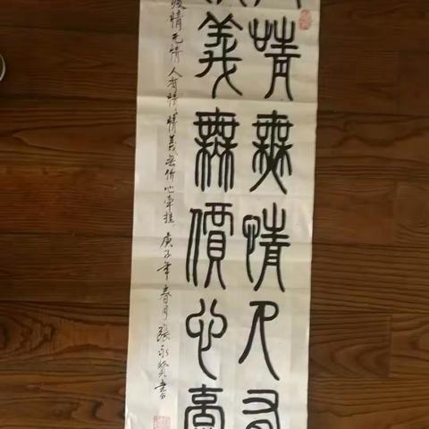 文竹园书画队致敬拓荒牛参展作品