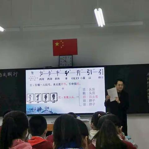 美丽绽放，收获成长——记陕西师大附中渭北中学公开课