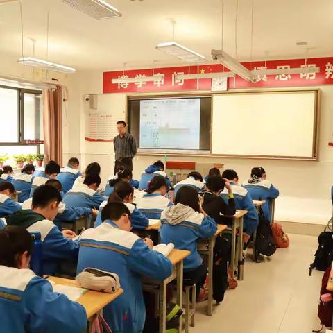 【闻名师课堂 促教学进步】新学期渭北中学教师赴陕西师大附中听课实录