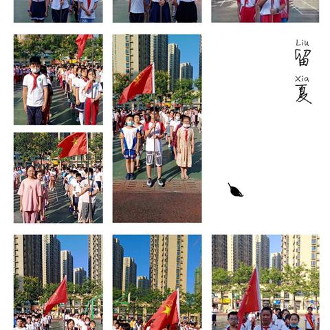 同讲普通话，共筑阿校梦——长丰县阿奎利亚学校秋学期第二周升旗仪式