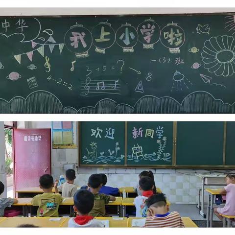 幸福起航（副本）