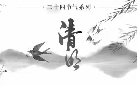 勿忘伤痛，永寄衰思