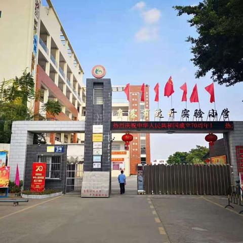 凝心聚力抗疫情，全力以赴保复学——记贵港市达开实验小学四到六年级开学报名工作顺利进行