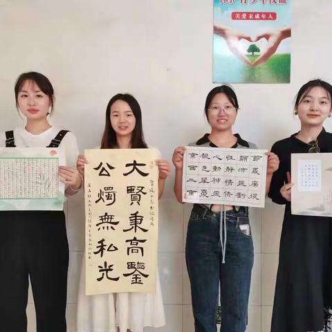 喜迎二十大  笔墨绘清廉  ——塘湾镇中心学校学校“清廉文化进校园”师生书法作品展