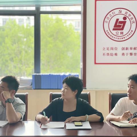 东营经济技术开发区丽景小学迎接信息技术应用能力提升工程2.0项目考核