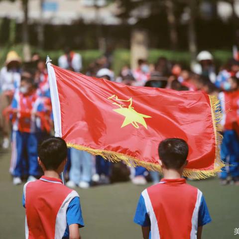 路虽远，行则将至；事虽难，做则必成！——-丽景小学少先队2022-2023年第一学期工作工作总结
