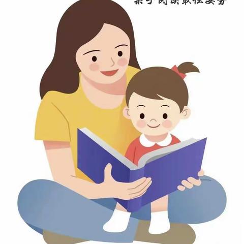 亲子共读，魅力书签——宣化区米市街小学一年级八班