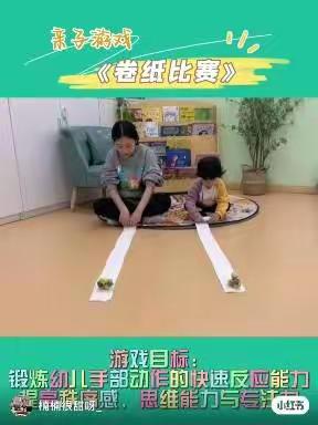 埠子中心小学幼儿园小班组线上居家生活指导（12.28）