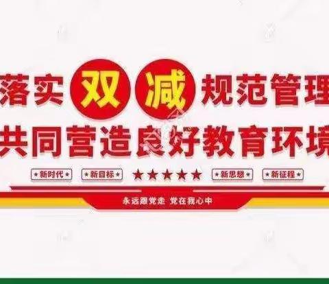 落实“双减”有成效，少年宫活动放光彩——前所小学少年宫活动纪实