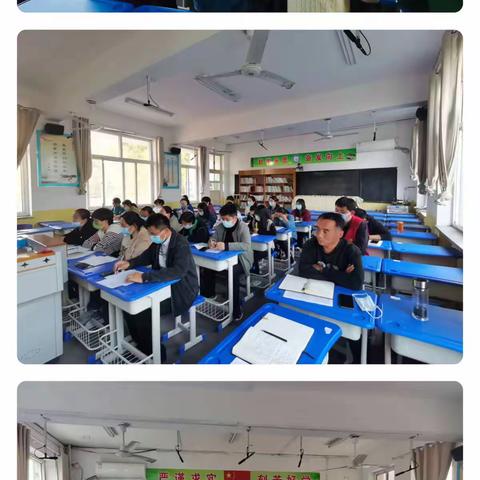 第三实验中学集中学习信息技术工程2.0