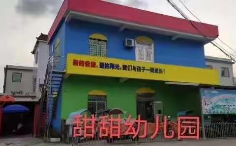 漳州市龙海区白水西凤甜甜幼儿园传统节日文化教育——“清明节”线上主题活动