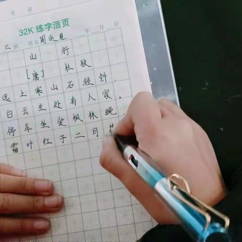 【第三实验小学东校区  师生一起练书法 翰墨飘香满校园 】