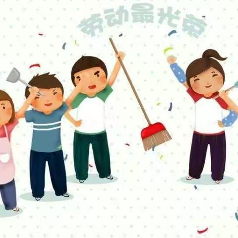 实践出真知，劳动最光荣——滨海永宁路实验学校二年级组周末劳动实践活动记