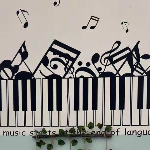 一方雅静，满室馨香——富蕴县第一小学开展“最美功能室”评比活动