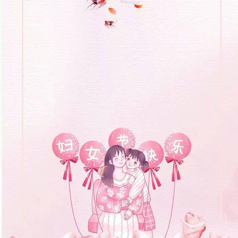 情暖三八，感恩有你——王庄小学三八妇女节手工制作比赛