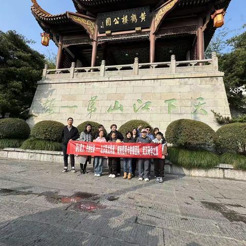 “凝心聚力 共创佳绩”北京联龙博通湖南信用卡铁银团队武汉团建之旅