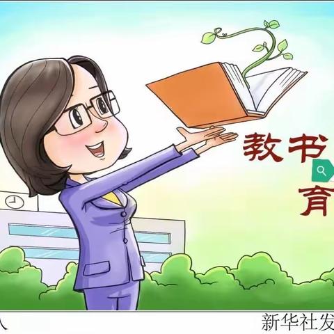 可可托海镇中学2023-2024学年语文数学教师讲课大赛