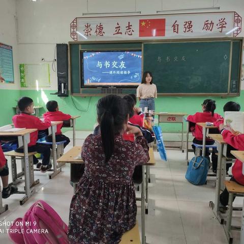 最是书香，能致远！——路固联办学校课外阅读活动