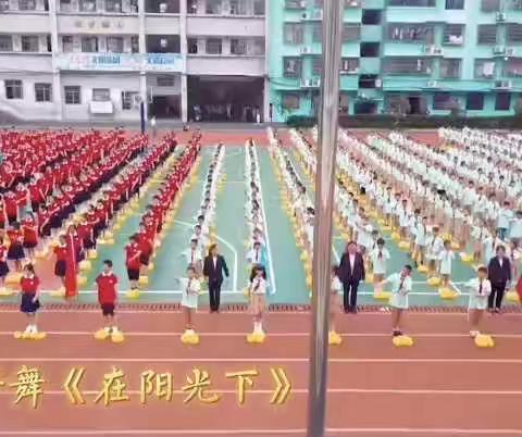 金牛镇小学推进“双减”与“增质”同行