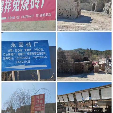 丽攀基地 华宁区域--春耕行动之市场调研