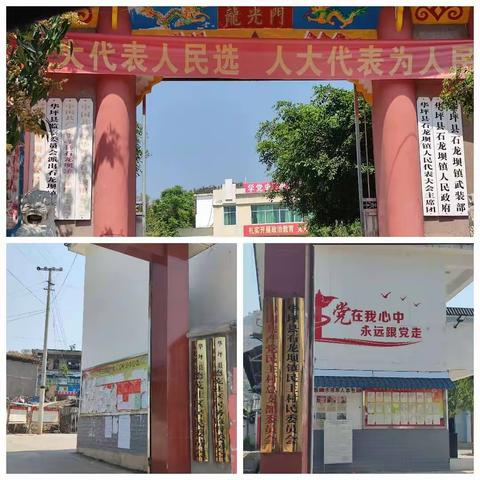 【丽攀基地]-华宁区域--春耕行动之千里之行，始于足下。