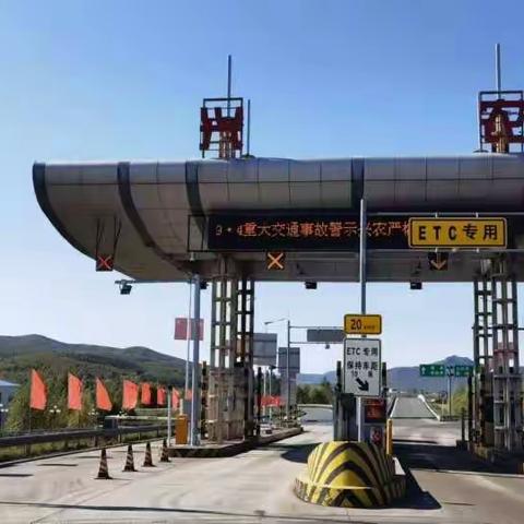 鹤大运营分公司兴农收费站工会春节福利发放
