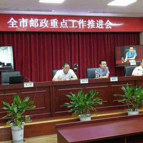 滁州渠道轮值分享第三期（9月12日）