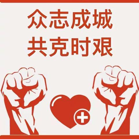 滁州邮政“战疫情、助扶贫、保春耕、促民生”专项活动轮值分享（第七期）