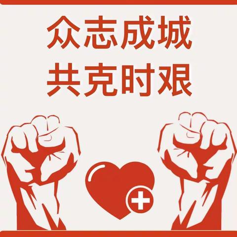 滁州邮政“战疫情、助扶贫、保春耕、促民生”专项活动轮值分享（第八期）