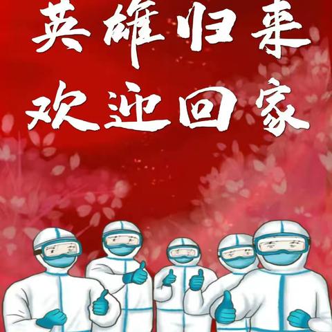 住建人抗“疫”第51天——供水队伍在一线