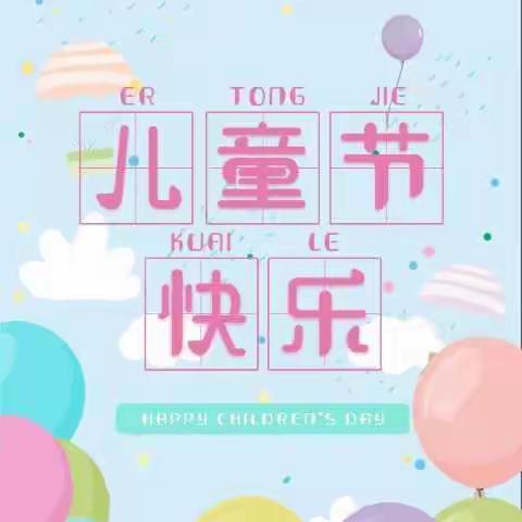 甘泉农商行带你找回童年的梦想