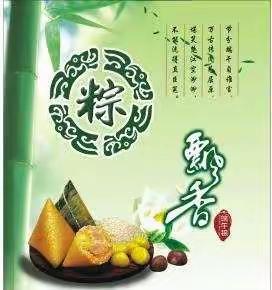 端午节--服务群众不休假