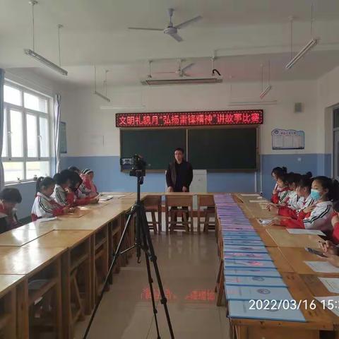 学雷锋，树新风—鸦鸿桥镇邢庄小学文明礼貌月“弘扬雷锋精神”讲故事比赛