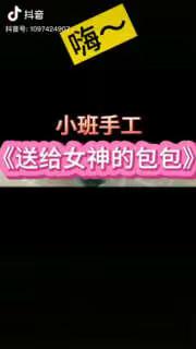 ㊗️👩女神节快乐🎆