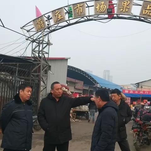 1月13日四中队工作整治情况