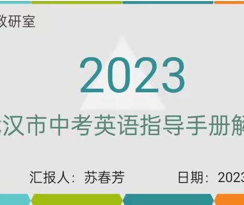 携手战百日   一起向未来