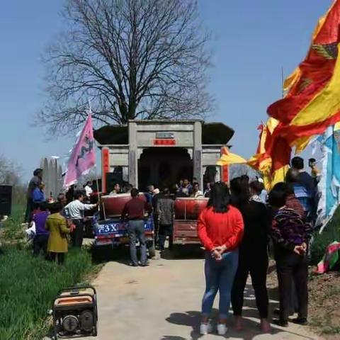 2018年清明节洛宁韦氏扫墓盛况