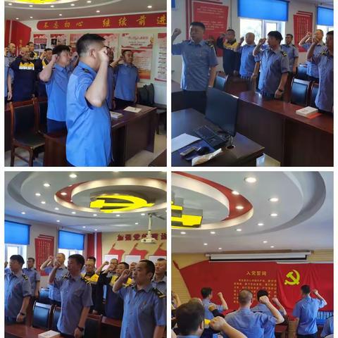 大安北站党总支庆祝中国共产党建党102周年暨“五个一”主题党日活动
