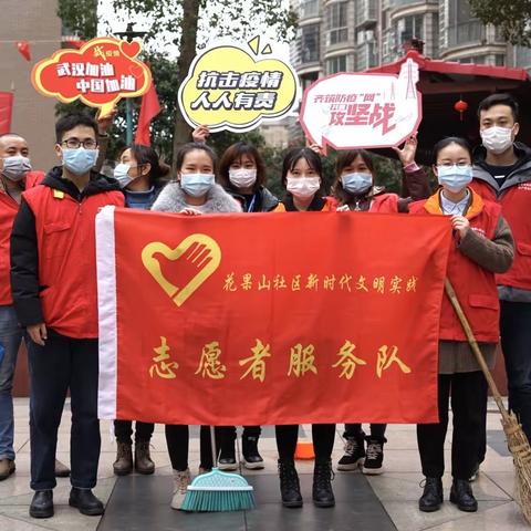 雷锋精神永存 光明在您身边