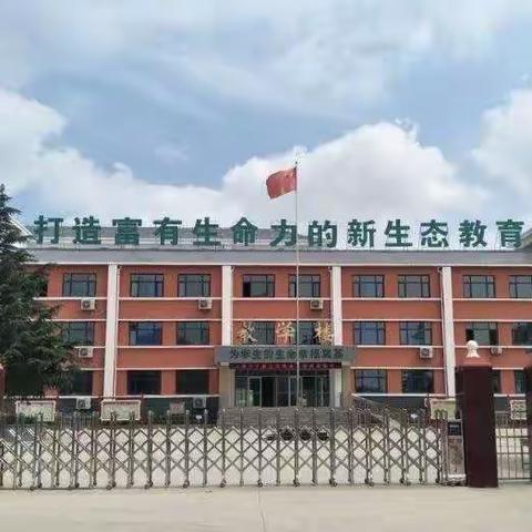 隔空不隔爱，“艺”起向未来--高湖小学艺体学科线上教学