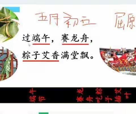 停课不停学，隔离不隔爱——内乡县夏馆中心小学二年级，我们在行动