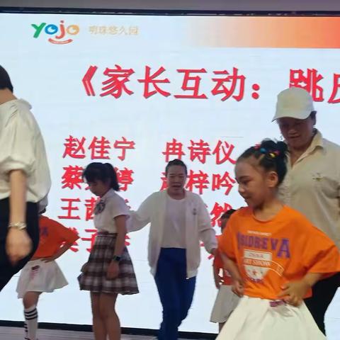 【明珠幼教集团明珠YOJO园】重磅推出游戏化活动主题第二集：如何克服幼儿园“小学化”倾向，让游戏点亮孩子的童年