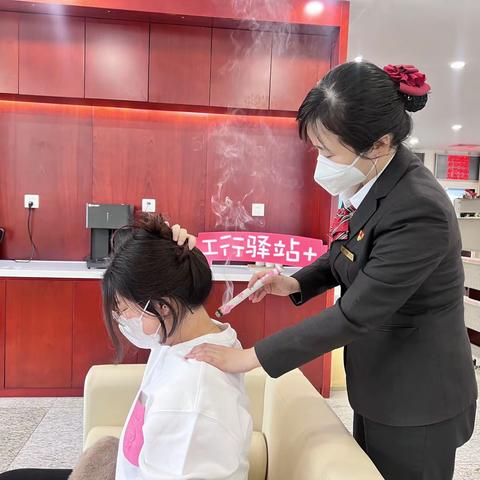 深呼吸！放轻松！朝阳支行外延“工行驿站+”健康服务站 为女性客户和员工提供健康关爱医疗服务