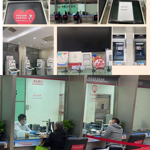 【朝阳支行】服务有温度 为民显担当