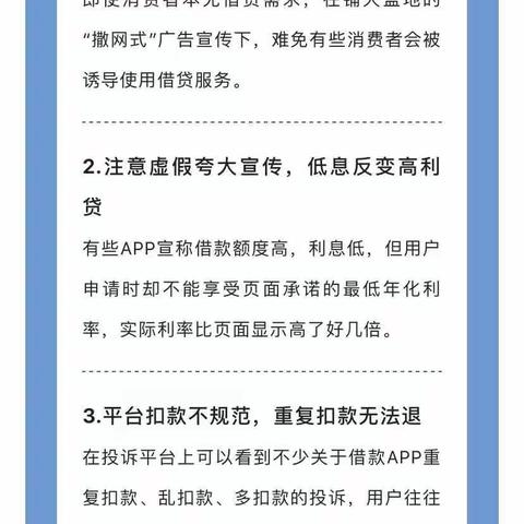 营口银行辽河西街支行金融知识普及进万家