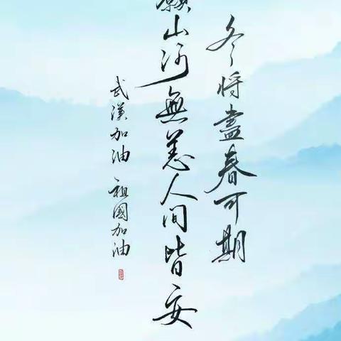 读书学习是一种责任，为自己，为民族，为国家读书学习，我们责无旁贷！————为疫情期间自律的孩子们点赞