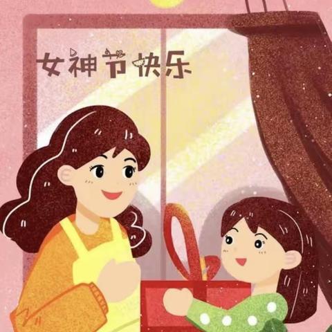 妈妈，我们用行动爱您 ——回二幼开展“三八”节主题教育活动