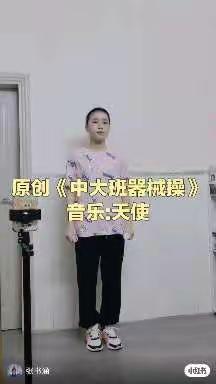 2022.3.31小朵儿托育今日学习