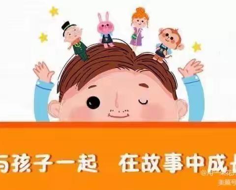 【童语同音】“爱在云端 携手同行”——崆峒区实验幼儿园大班幼儿居家活动推荐（十二）