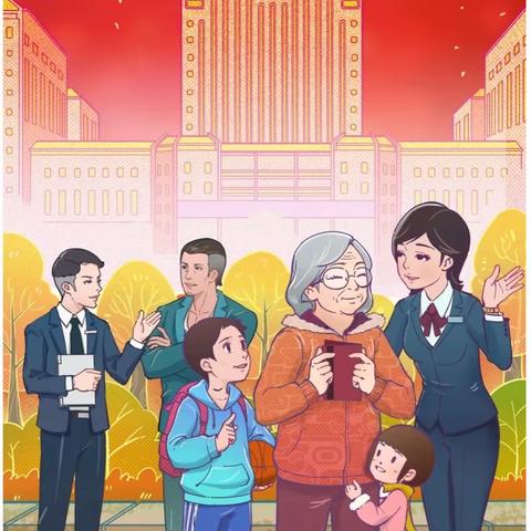尊老传递服务温馨 打造金融服务品牌